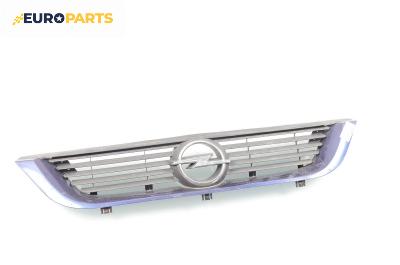Решетка за Opel Vectra B Estate (11.1996 - 07.2003), комби, позиция: предна
