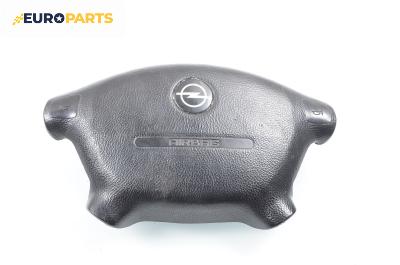Airbag за Opel Vectra B Estate (11.1996 - 07.2003), 4+1 вр., комби, позиция: предна