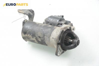 Стартер за Opel Vectra B Estate (11.1996 - 07.2003) 2.0 DI 16V, 82 к.с.