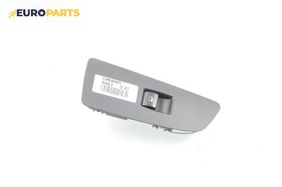 Бутон ел. стъкло  за BMW 1 Series E87 (11.2003 - 01.2013)