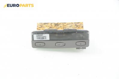 Плафон за Nissan Primera Traveller III (01.2002 - 06.2007)