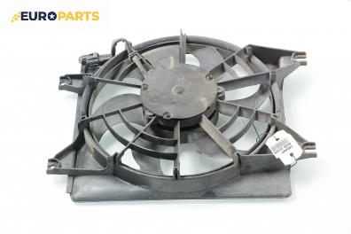 Перка охлаждане за Hyundai Accent I Hatchback (10.1994 - 01.2000) 1.3 i 12V, 84 к.с.