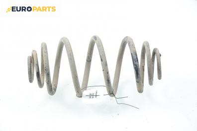 Пружина за ходова част за Opel Astra G Estate (02.1998 - 12.2009), комби, позиция: задна