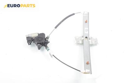 Машинка ел. стъкло за Mazda 2 Hatchback I (02.2003 - 06.2007), 4+1 вр., хечбек, позиция: предна, дясна