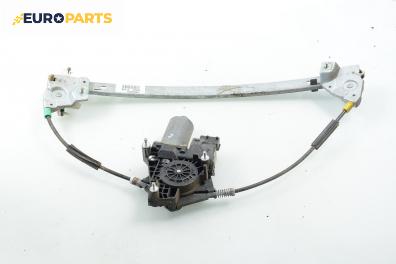 Машинка ел. стъкло за Peugeot 406 Break (10.1996 - 10.2004), комби, позиция: предна, лява