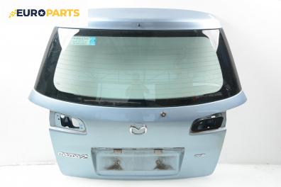 Заден капак за Mazda 2 Hatchback I (02.2003 - 06.2007), 4+1 вр., хечбек
