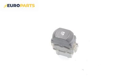 Бутон ел. стъкло  за Renault Megane II Hatchback (07.2001 - 10.2012)