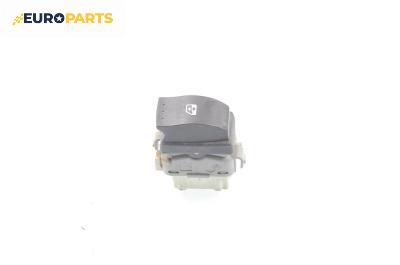 Бутон ел. стъкло  за Renault Megane II Hatchback (07.2001 - 10.2012)