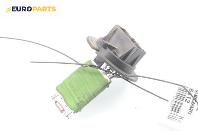 Реостат за Ford Ka Hatchback (09.1996 - 11.2008)