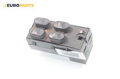 Бутони ел. стъкла  за Opel Corsa B Estate (04.1998 - 12.2002)