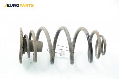 Пружина за ходова част за Opel Astra G Estate (02.1998 - 12.2009), комби, позиция: задна