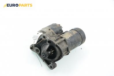 Стартер за Renault Laguna I Grandtour (09.1995 - 03.2001) 1.8 (K56S/T/0), 90 к.с.