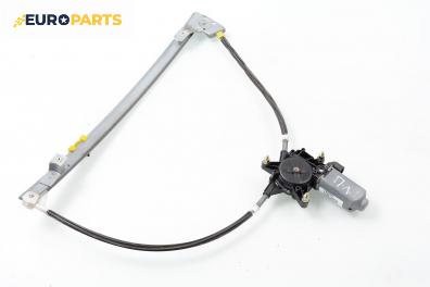 Машинка ел. стъкло за Renault Megane Scenic (10.1996 - 12.2001), позиция: предна, лява