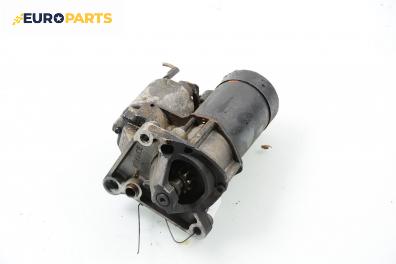 Стартер за Renault Megane Scenic (10.1996 - 12.2001) 1.6 e (JA0F), 90 к.с.
