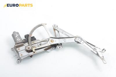 Машинка ел. стъкло за Opel Astra G Hatchback (02.1998 - 12.2009), 4+1 вр., хечбек, позиция: предна, дясна