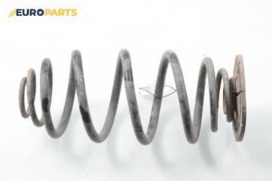 Пружина за ходова част за Opel Astra G Estate (02.1998 - 12.2009), комби, позиция: задна