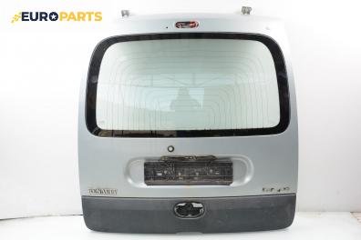 Заден капак за Renault Kangoo Van (08.1997 - 02.2008), пътнически