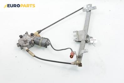 Машинка ел. стъкло за Volvo 460 Sedan (09.1988 - 07.1996), 4+1 вр., седан, позиция: предна, дясна