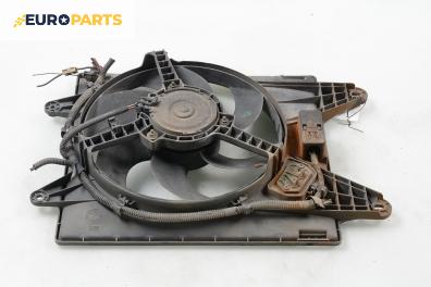 Перка охлаждане за Fiat Brava Hatchback (10.1995 - 06.2003) 1.6 16V (182.BB), 103 к.с.