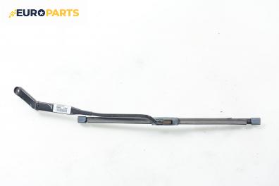 Рамо на чистачка за Volvo 460 Sedan (09.1988 - 07.1996), позиция: лява