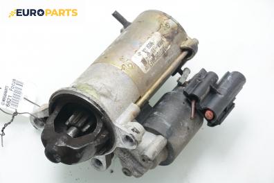 Стартер за Ford Focus I Sedan (02.1999 - 12.2007) 1.8 16V, 115 к.с.