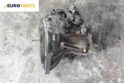 Ръчна скоростна кутия за Fiat Brava Hatchback (10.1995 - 06.2003) 1.6 16V (182.BB), 103 к.с.