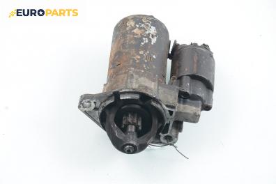 Стартер за Opel Sintra Minivan (11.1996 - 04.1999) 2.2 i 16V, 141 к.с.
