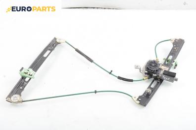 Машинка ел. стъкло за BMW 3 Series E46 Compact (06.2001 - 02.2005), 2+1 вр., хечбек, позиция: дясна