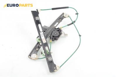 Машинка ел. стъкло за BMW 3 Series E46 Compact (06.2001 - 02.2005), 2+1 вр., хечбек, позиция: лява