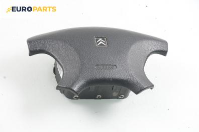 Airbag за Citroen Xsara Break (10.1997 - 03.2010), комби