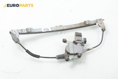 Машинка ел. стъкло за Fiat Palio Weekend (04.1996 - 04.2012), 4+1 вр., комби, позиция: предна, дясна