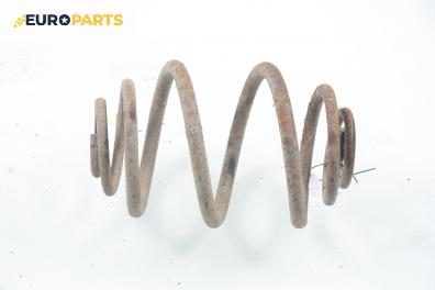 Пружина за ходова част за Opel Astra F Hatchback (09.1991 - 01.1998), хечбек, позиция: задна
