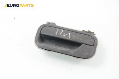 Външна дръжка за Opel Vectra B Hatchback (10.1995 - 07.2003), 4+1 вр., хечбек, позиция: предна, лява