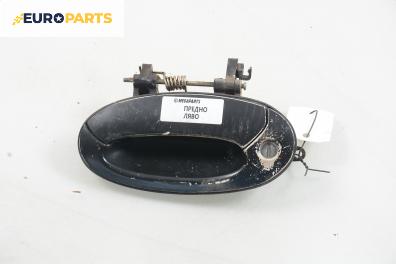 Външна дръжка за Hyundai Lantra II Wagon (02.1996 - 10.2000), 4+1 вр., комби, позиция: предна, лява