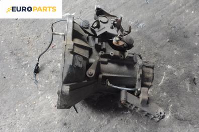 Ръчна скоростна кутия за Alfa Romeo 146 Hatchback (12.1994 - 01.2001) 1.4 i.e. 16V T.S., 103 к.с.