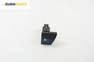 Бутон централно заключване за Peugeot 307 Break (03.2002 - 12.2009)
