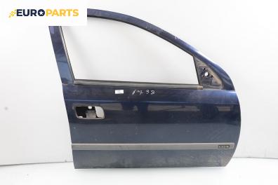 Врата за Opel Astra G Estate (02.1998 - 12.2009), комби, позиция: предна, дясна