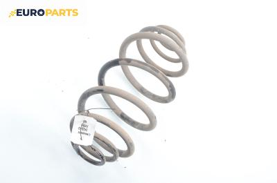 Пружина за ходова част за Opel Astra G Estate (02.1998 - 12.2009), комби, позиция: задна