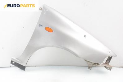 Калник за Fiat Punto Hatchback (09.1993 - 09.1999), 4+1 вр., позиция: предна, дясна