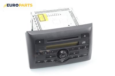 CD плеър за Fiat Stilo Multi Wagon (01.2003 - 08.2008)