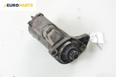 Стартер за Skoda Octavia I Sedan (09.1996 - 12.2010) 1.9 SDI, 68 к.с., Valeo