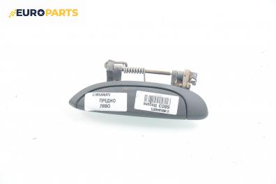 Външна дръжка за Renault Megane I Hatchback (08.1995 - 12.2004), 4+1 вр., хечбек, позиция: предна, лява