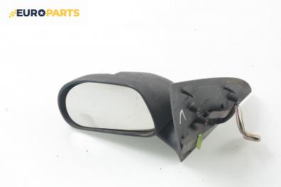 Огледало за Fiat Bravo I Coupe (1995-10-01 - 2001-10-01), 2+1 вр., позиция: лява