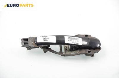 Външна дръжка за Volkswagen Passat Sedan B5 (08.1996 - 12.2001), 4+1 вр., седан, позиция: задна, лява