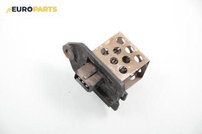 Реостат за Peugeot 307 Hatchback (08.2000 - 12.2012)