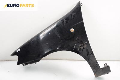 Калник за Fiat Punto Hatchback II (09.1999 - 07.2012), 2+1 вр., позиция: лява