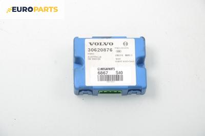 Имобилайзер за Volvo S40 I Sedan (07.1995 - 06.2004), № 30620876