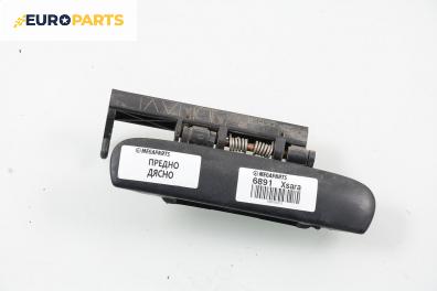 Външна дръжка за Citroen Xsara Break (10.1997 - 03.2010), комби, позиция: предна, дясна