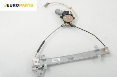 Машинка ел. стъкло за Honda Civic VII Coupe (02.2001 - 12.2005), 2+1 вр., купе, позиция: лява