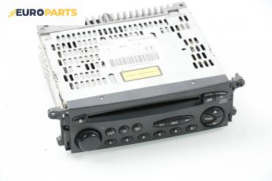 CD плеър за Citroen C5 I Break (06.2001 - 08.2004), № 96 431 805 80